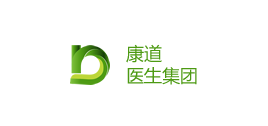 康道醫(yī)生集團(tuán)