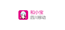 和小寶